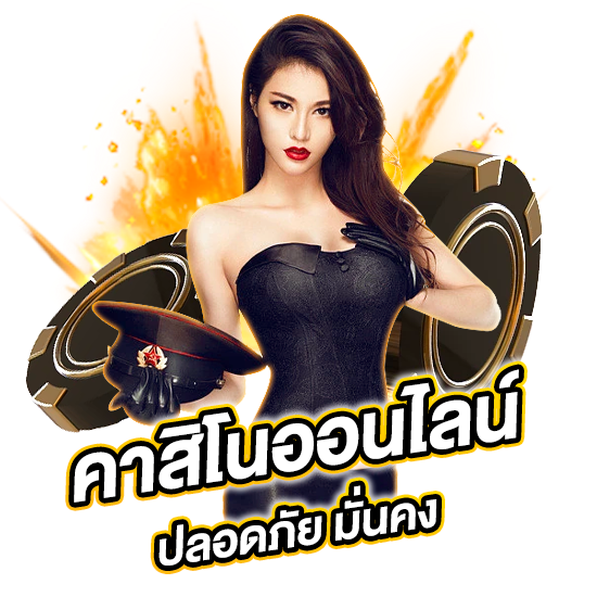 BE TNANCE เล่นง่าย